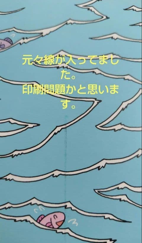忍たま乱太郎　絵本 セット
