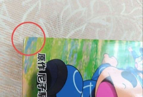 忍たま乱太郎　絵本 セット