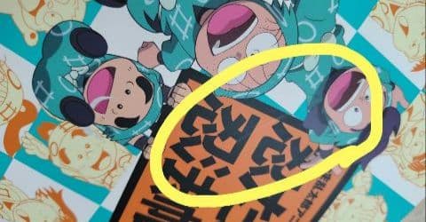 忍たま乱太郎　絵本 セット