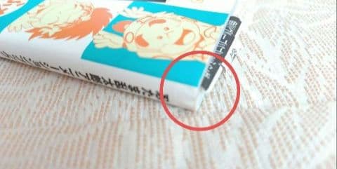 忍たま乱太郎　絵本 セット