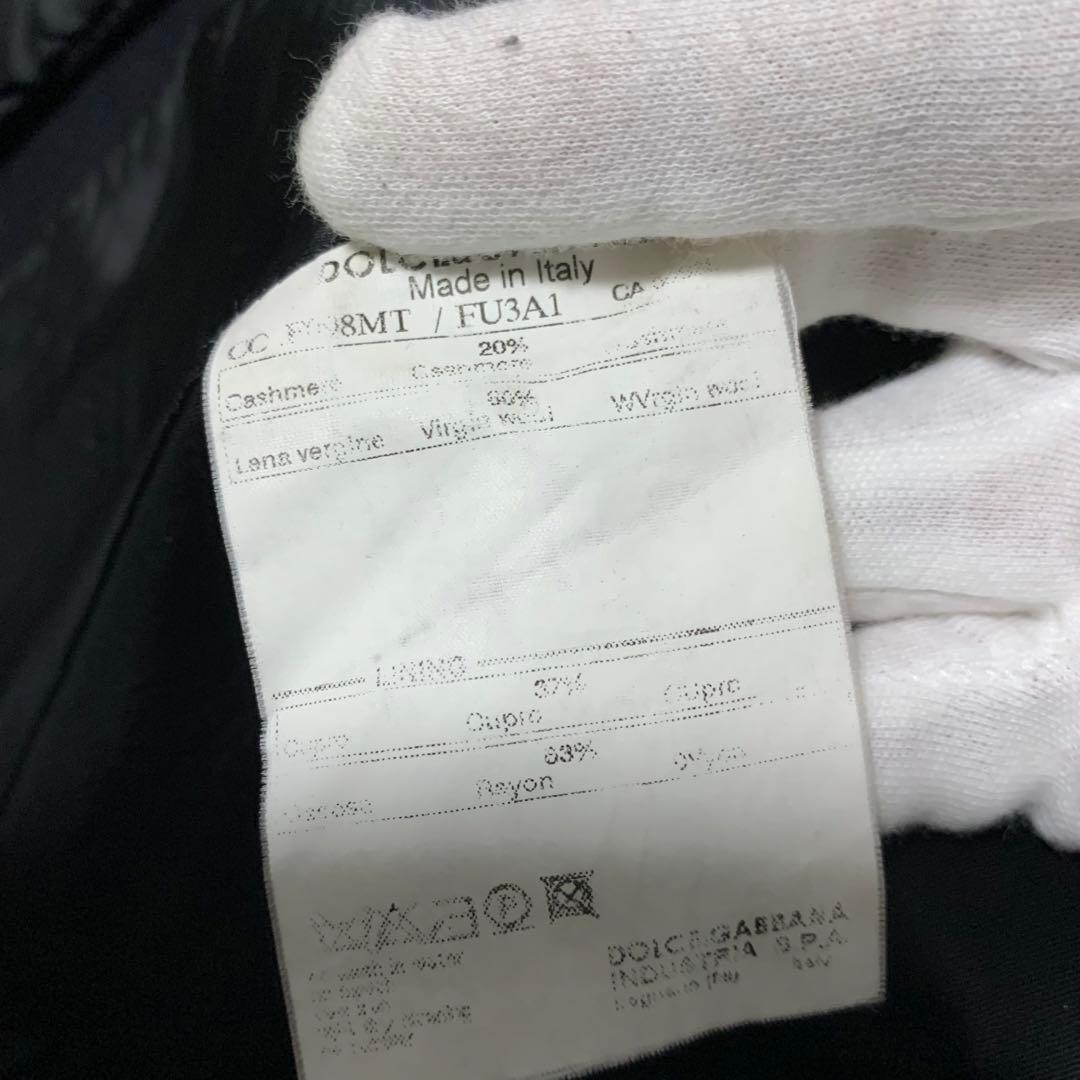 【極美品 カシミア混 】 ドルチェ&ガッバーナ チェスターコート ロング 黒タグ