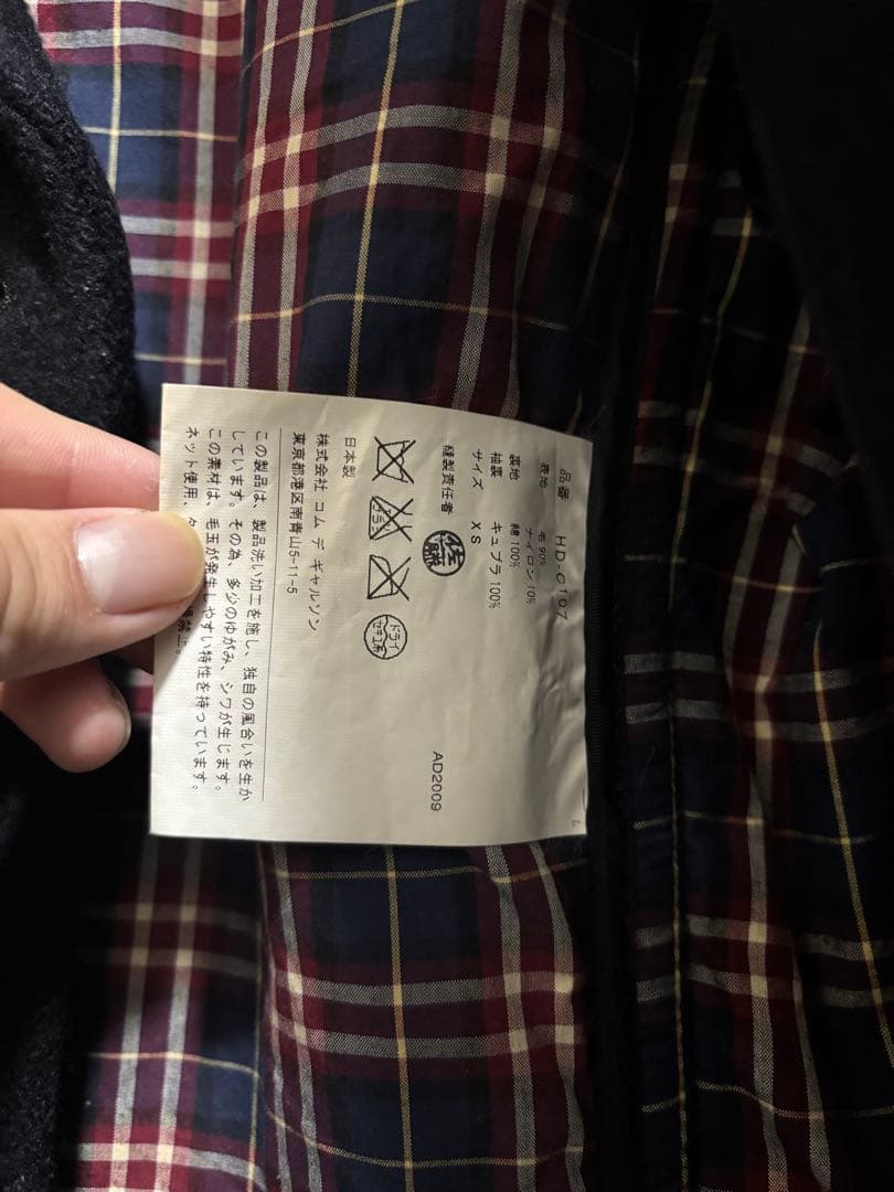 COMME des GARCONS HOMME ウールピーコート