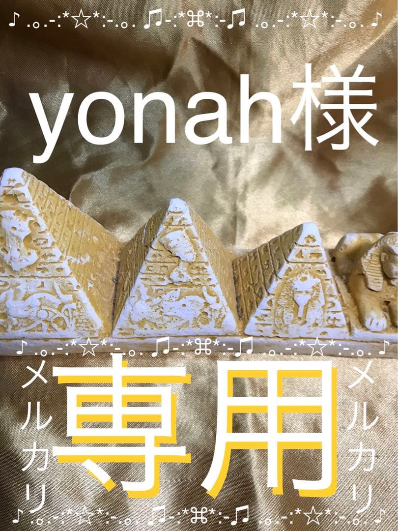yonah【卸】第３弾フジざくろララパルマローザAS首相 冬の感謝祭適用！