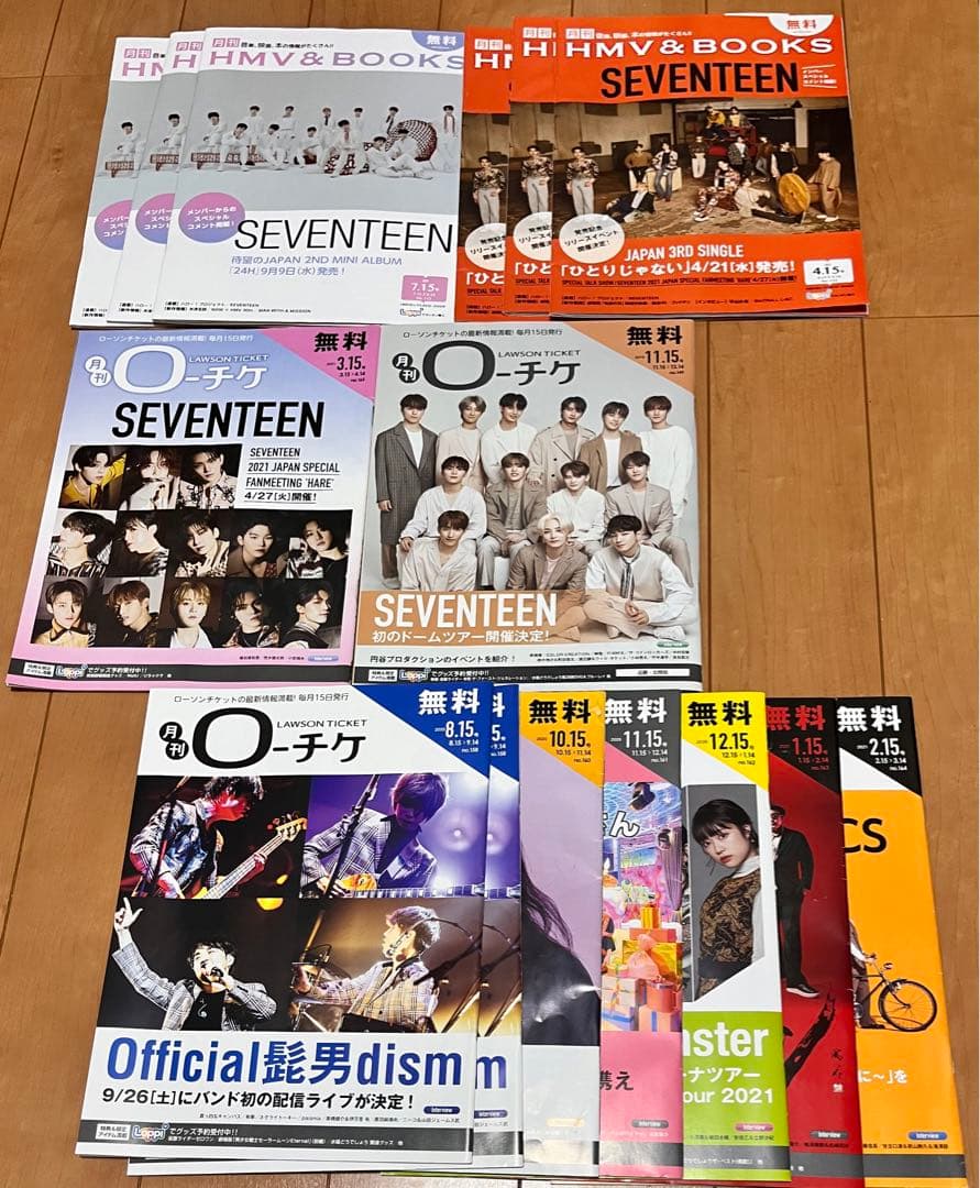 SEVENTEEN 雑誌　一冊1000円〜