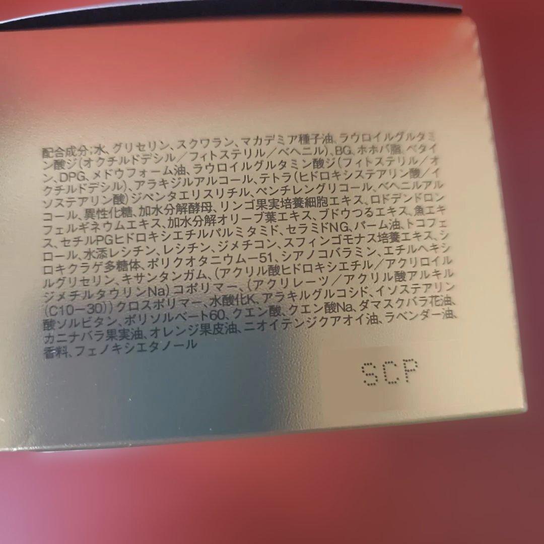 アテニア　インナーエフェクター35g
