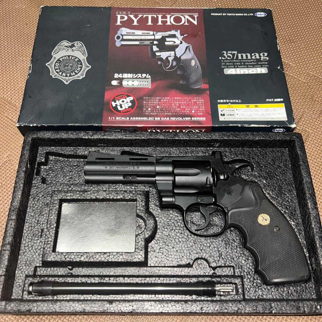 ま*さ様 東京マルイ コルト パイソン ガスリボルバー .357マグナム 4イン