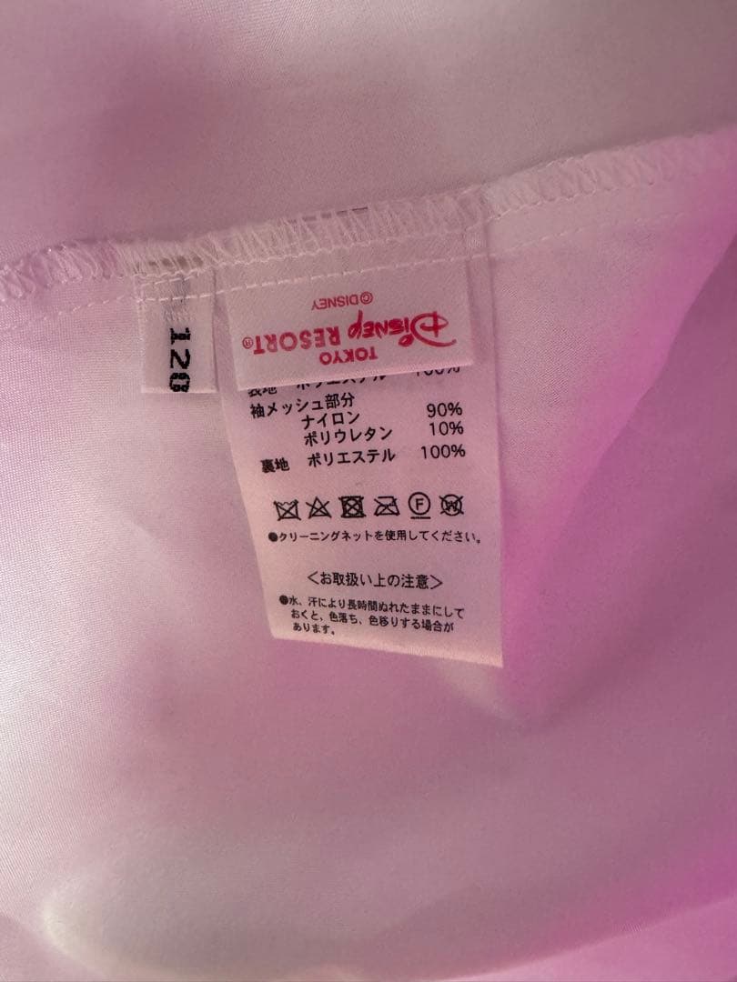 ビビディ　ラプンツェル　ドレス　120