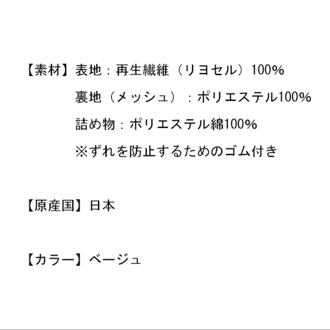 シモンズ プレミアムレスト ベッドパッド セミダブル120x200cm