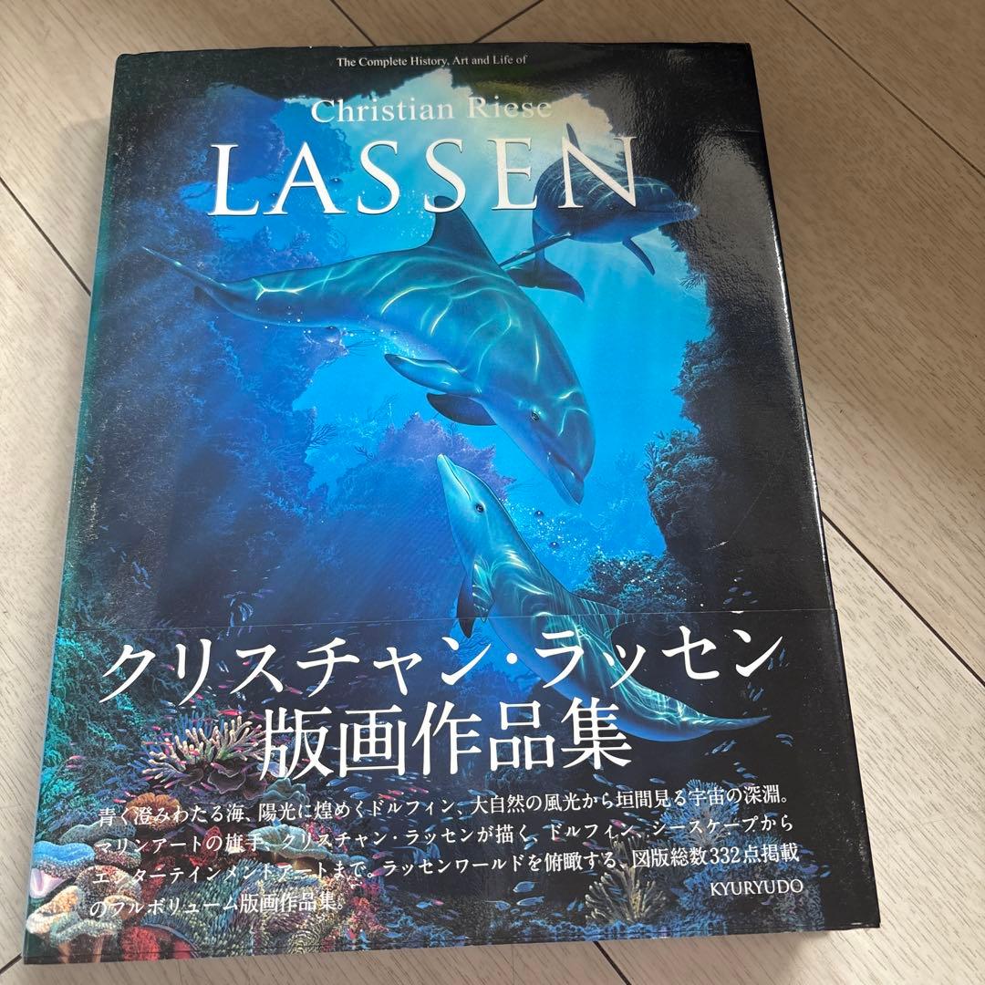 クリスチャン・ラッセン版画作品集 = The Complete History…