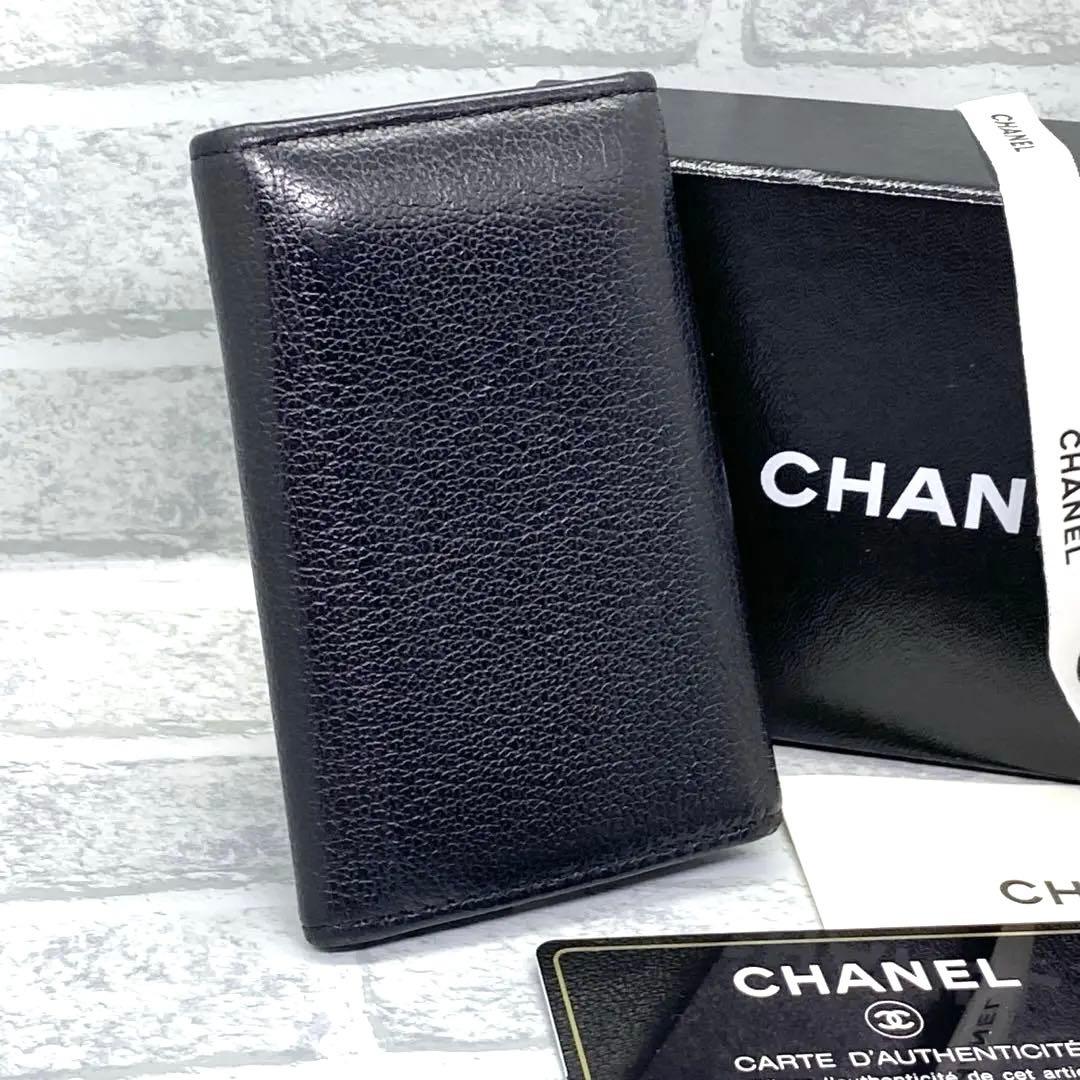 CHANEL  キーケース 6連  カメリア 黒 バタフライ ココマーク 型押し