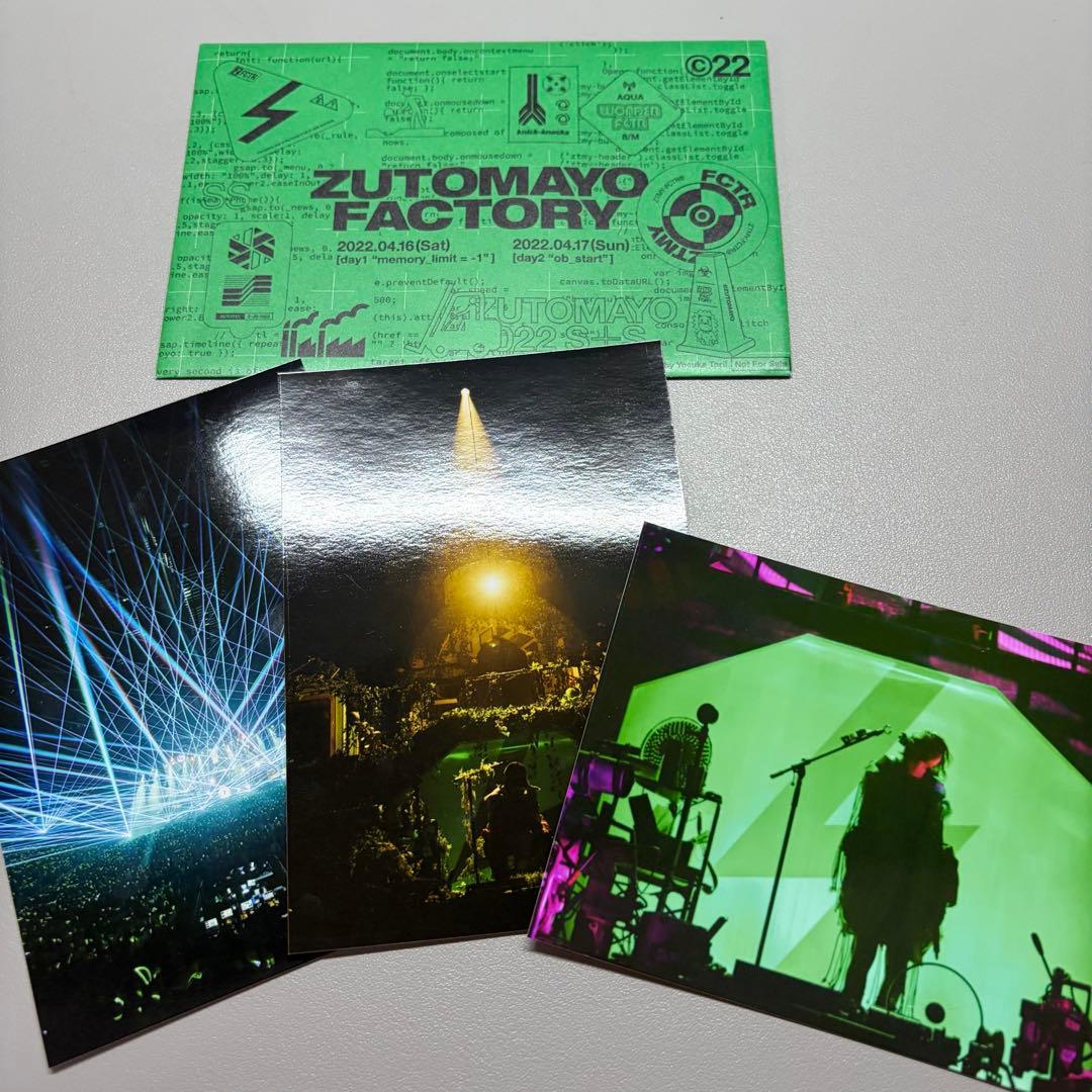 ZUTOMAYO FACTORY 「鷹は飢えても踊り忘れず」(初回限定盤)