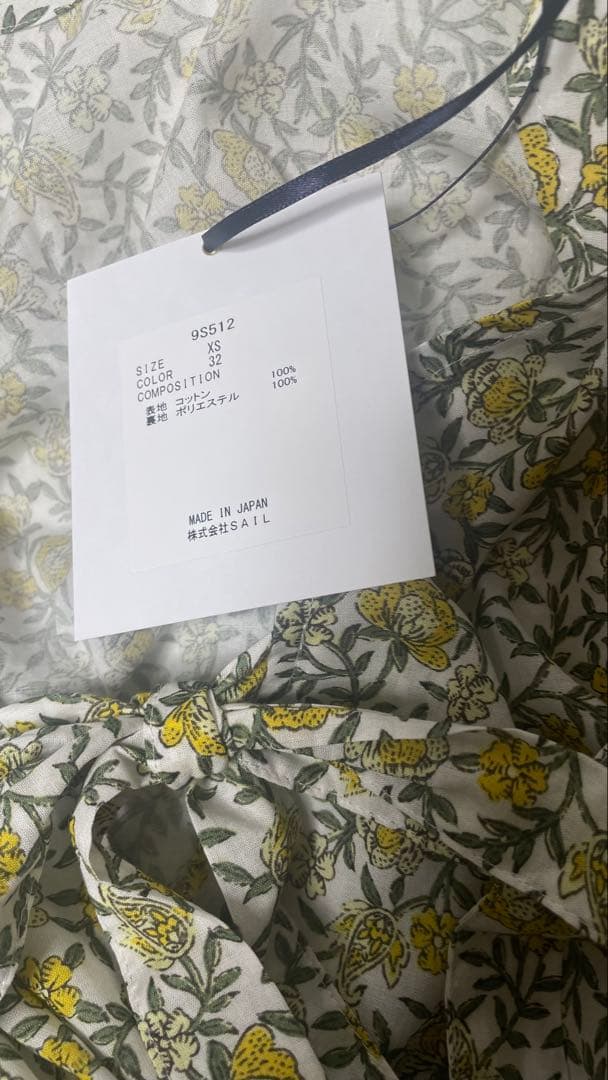 セブンテン　フィオリーナプリントワンピース　イエロー　XSサイズ