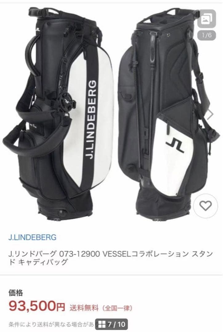 J.リンドバーグ 073-12900 VESSELコラボレーション スタンド