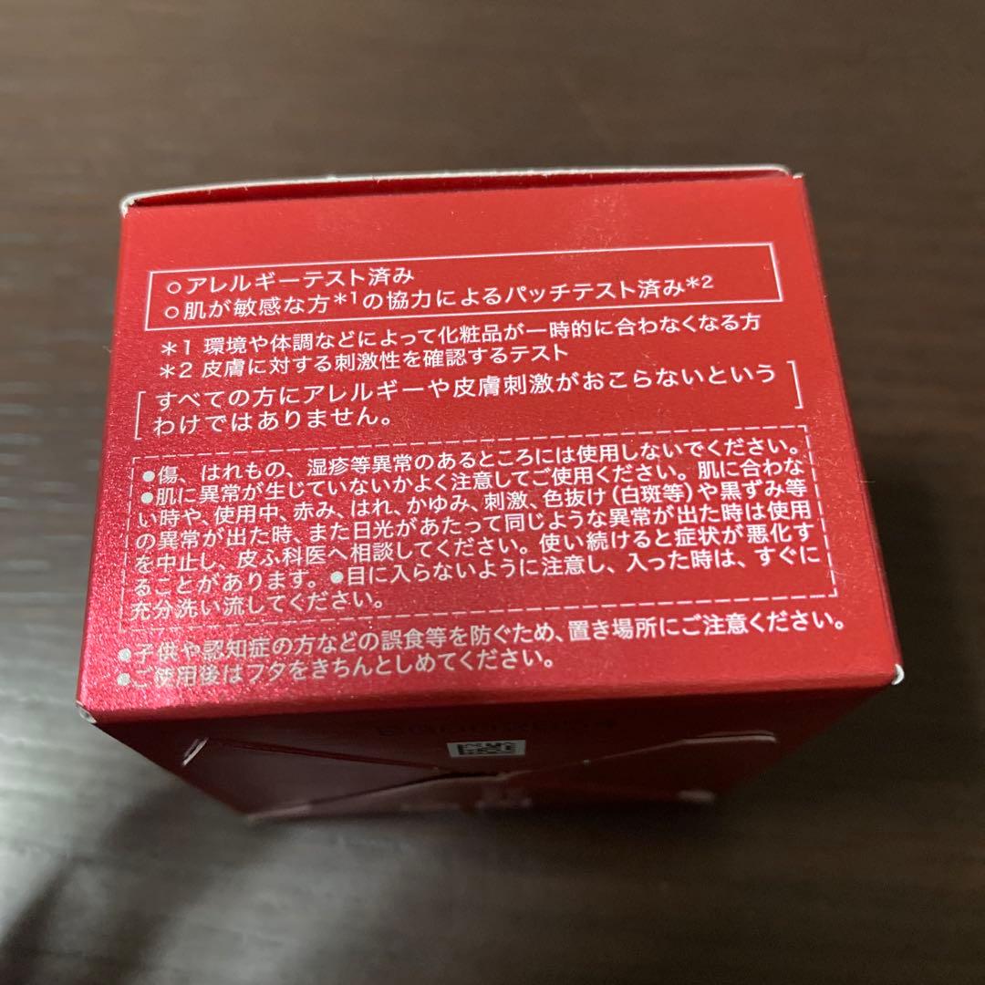 【新品未使用】ALBLANC バイタライジングクリーム リフィル 40g