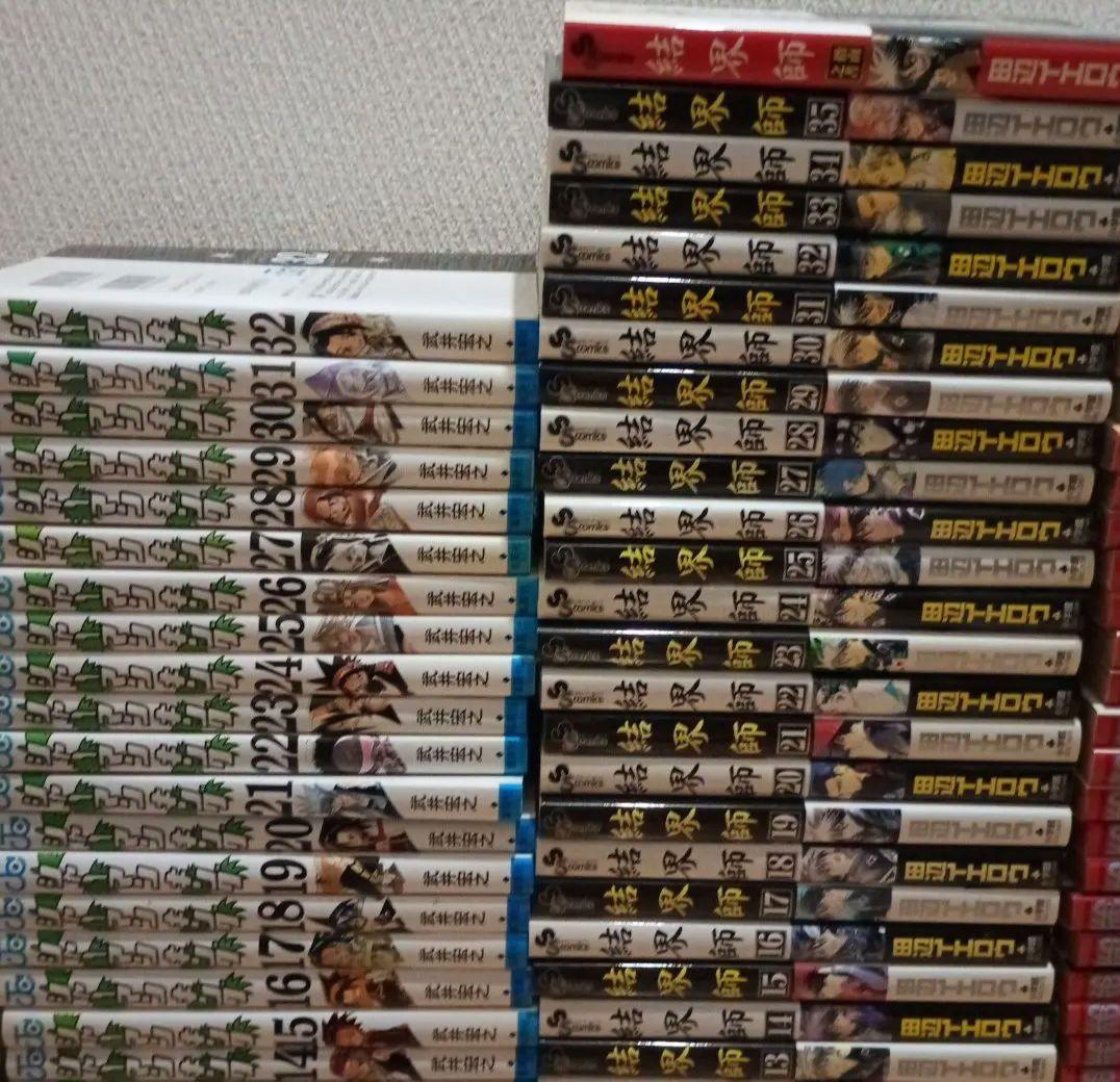 完結少年漫画　初版多　Yaiba　結界師　レイブ　シャーマンキング　匿名配　送込