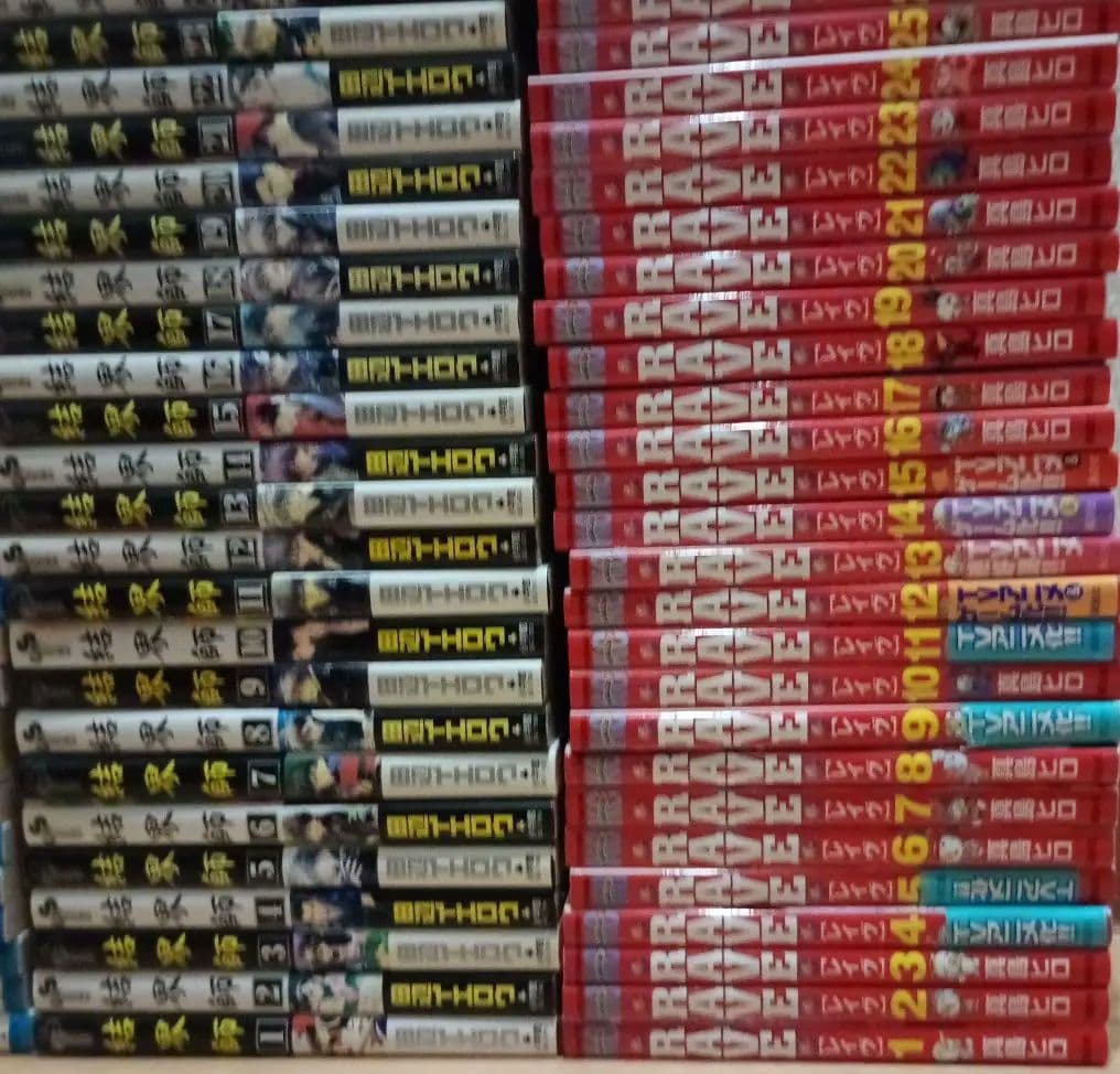 完結少年漫画　初版多　Yaiba　結界師　レイブ　シャーマンキング　匿名配　送込