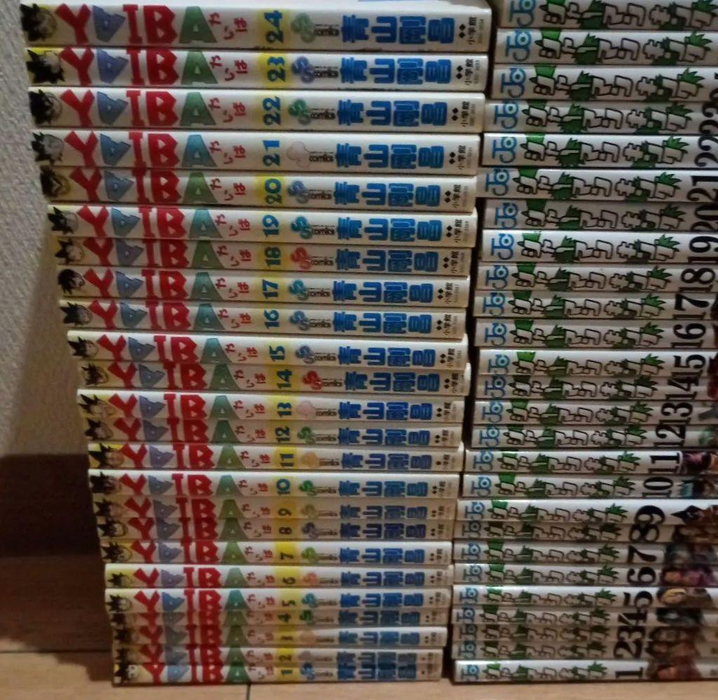 完結少年漫画　初版多　Yaiba　結界師　レイブ　シャーマンキング　匿名配　送込