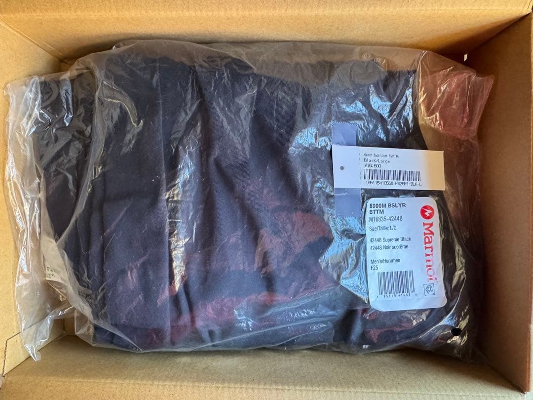 Supreme Marmot Base Layer Pant マーモット