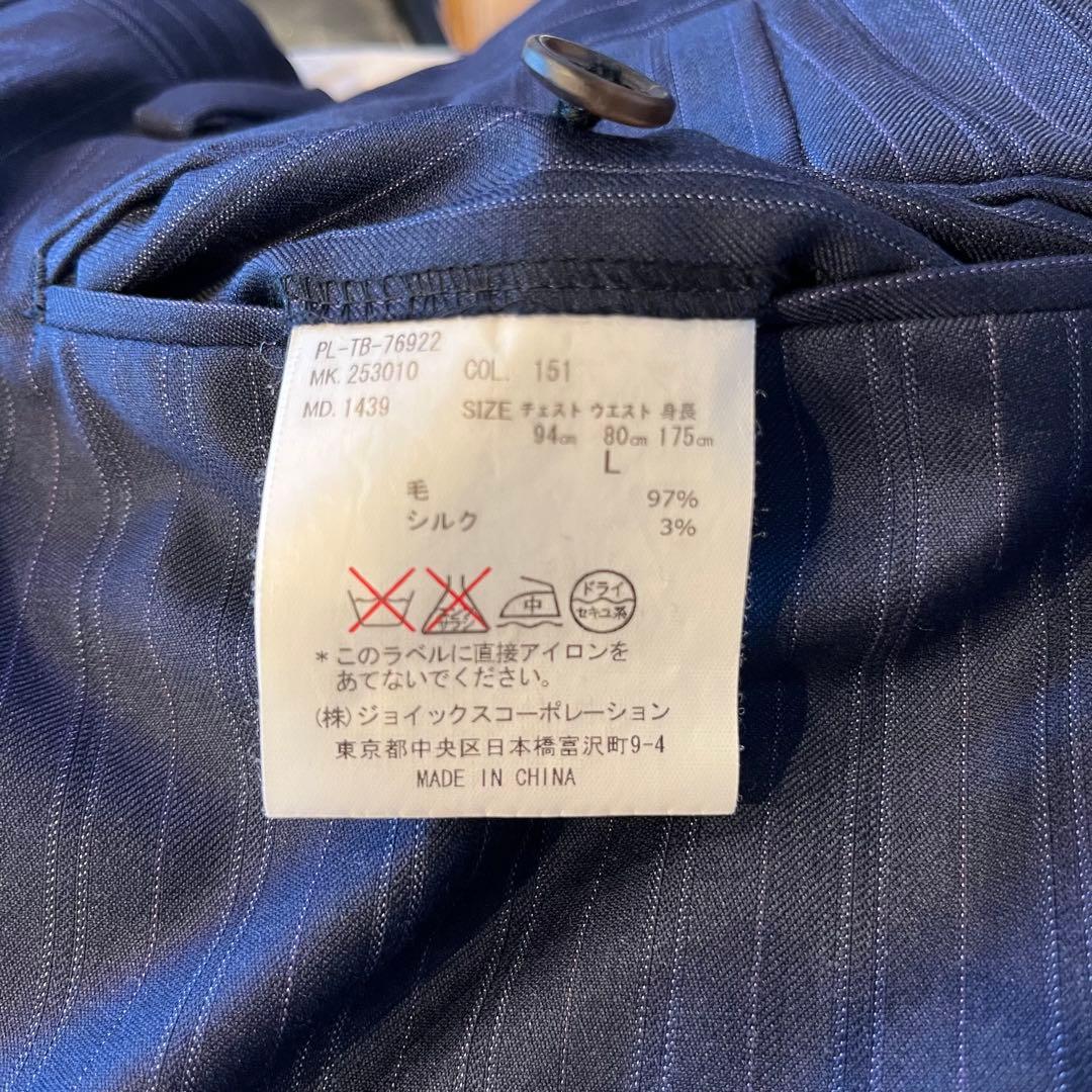 ポールスミス ロンドン　ネイビー/ストライプ/セットアップ/スーツ/2ボタン