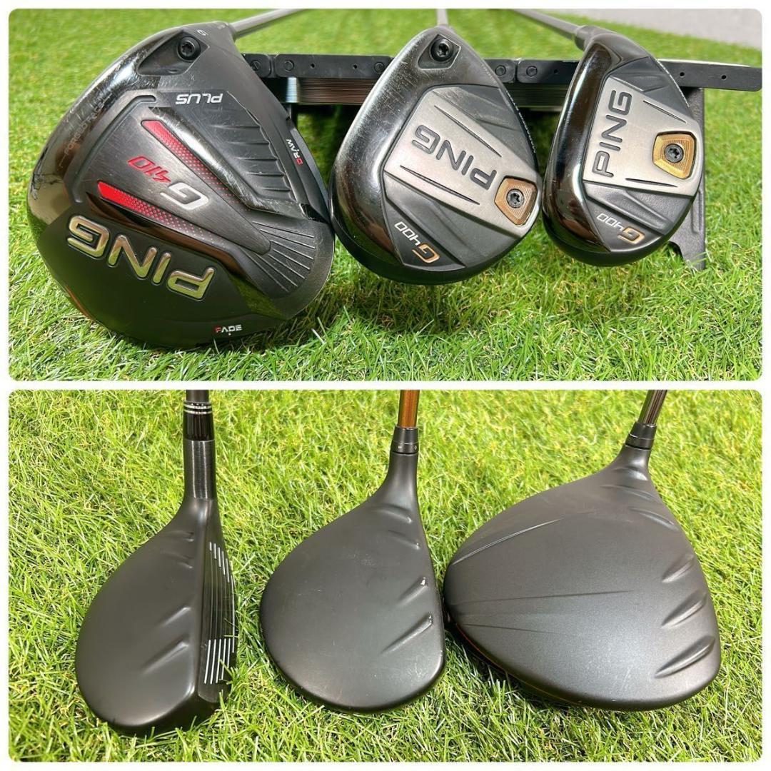 G410 G400 ピン ゴルフ クラブセット メンズ 初心者 右 S バッグ無