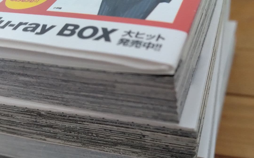 正直不動産 1〜21巻セット