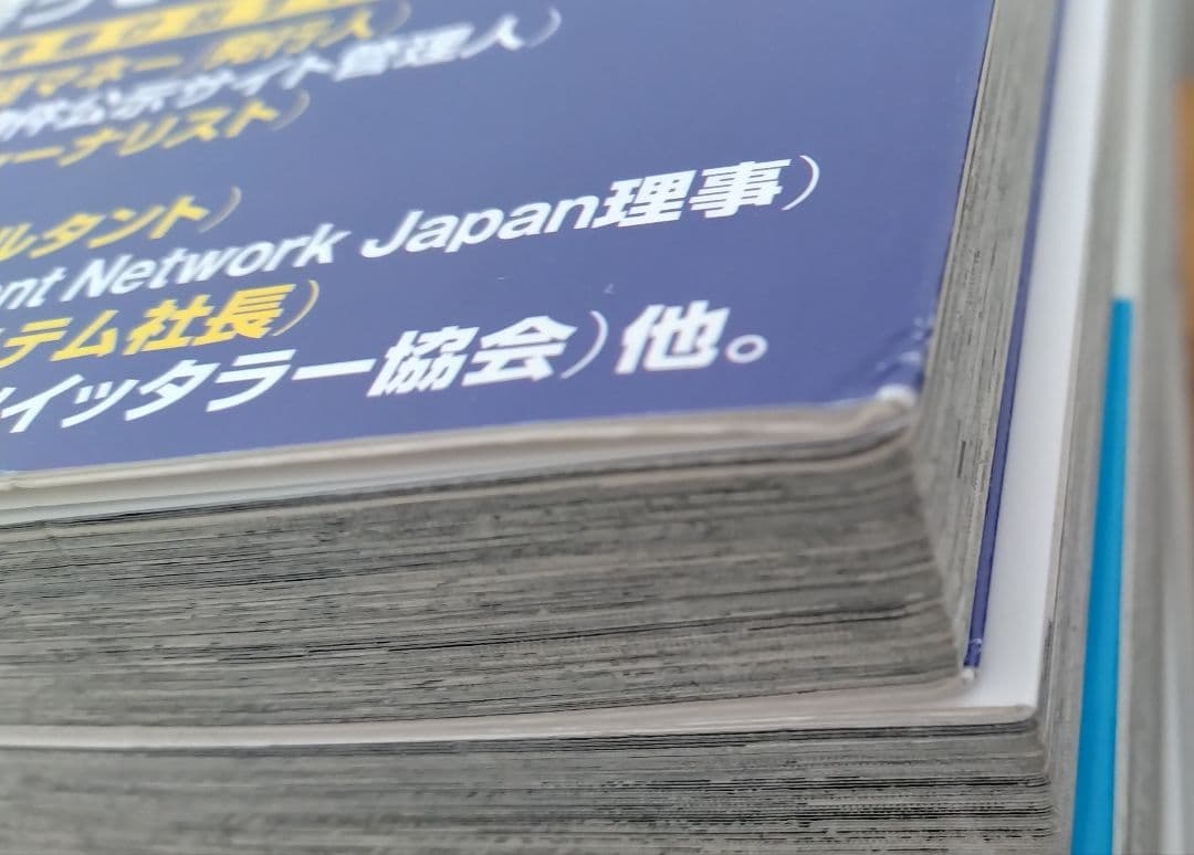 正直不動産 1〜21巻セット