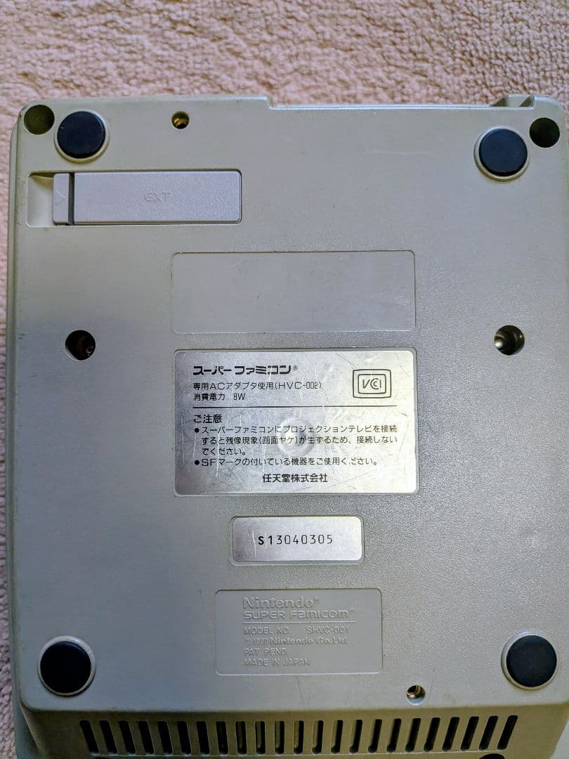 【ジャンク品】ゲーム機 4台セット（N64 / PS2 / PS3 / SFC）