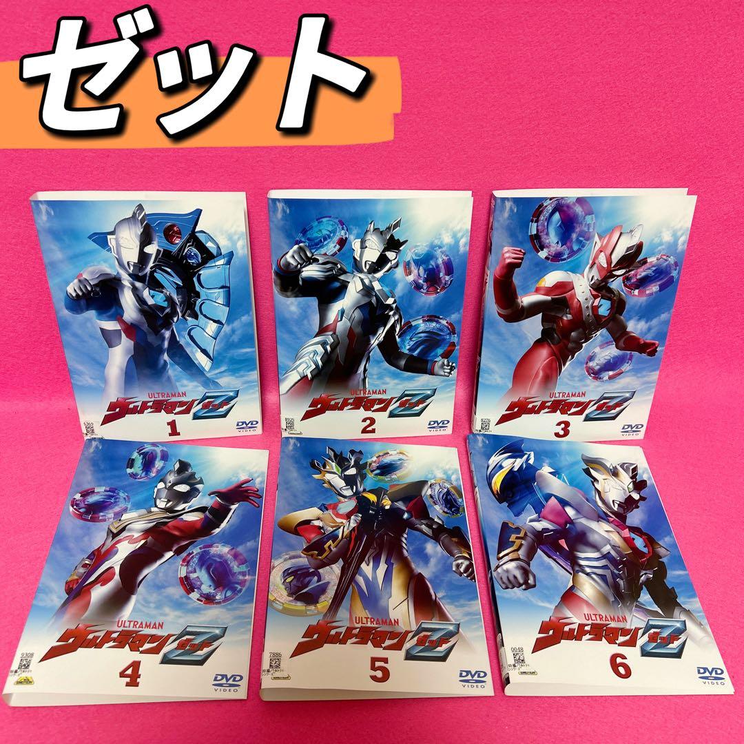 【新品ケース】ウルトラマンZ DVD 全6巻 全巻セット レンタル