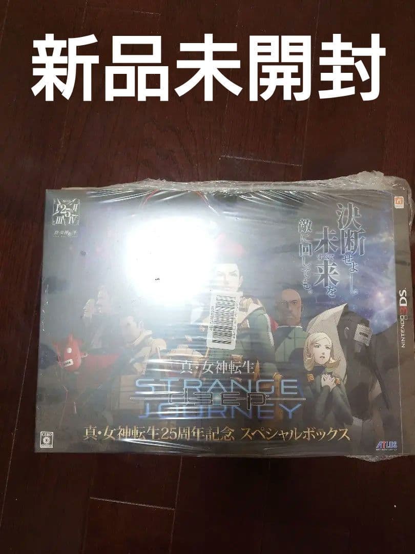 未開封真・女神転生 DEEP STRANGE JOURNEY スペシャルボックス