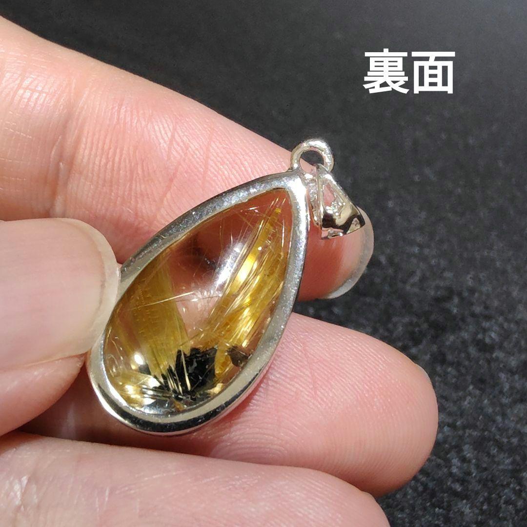 4 ルチルクォーツ　太陽ルチル　ルチルクォーツ　ペンダント　金運　財運　風水