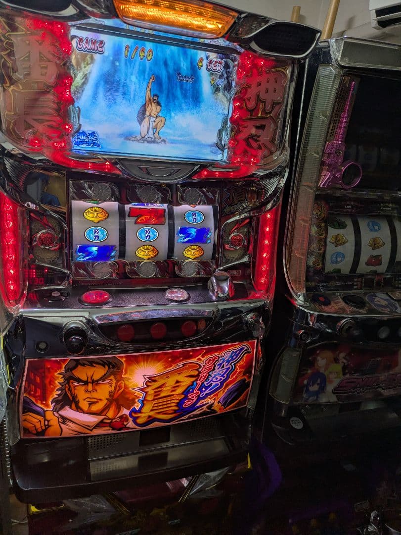 サラリーマン番長