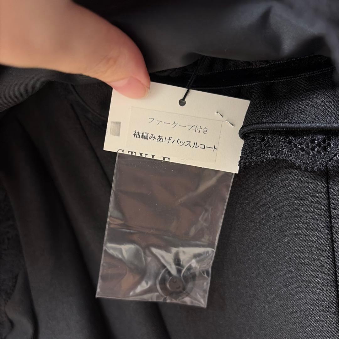 marble ファーケープ付き袖編みあげバッスルコート　未使用