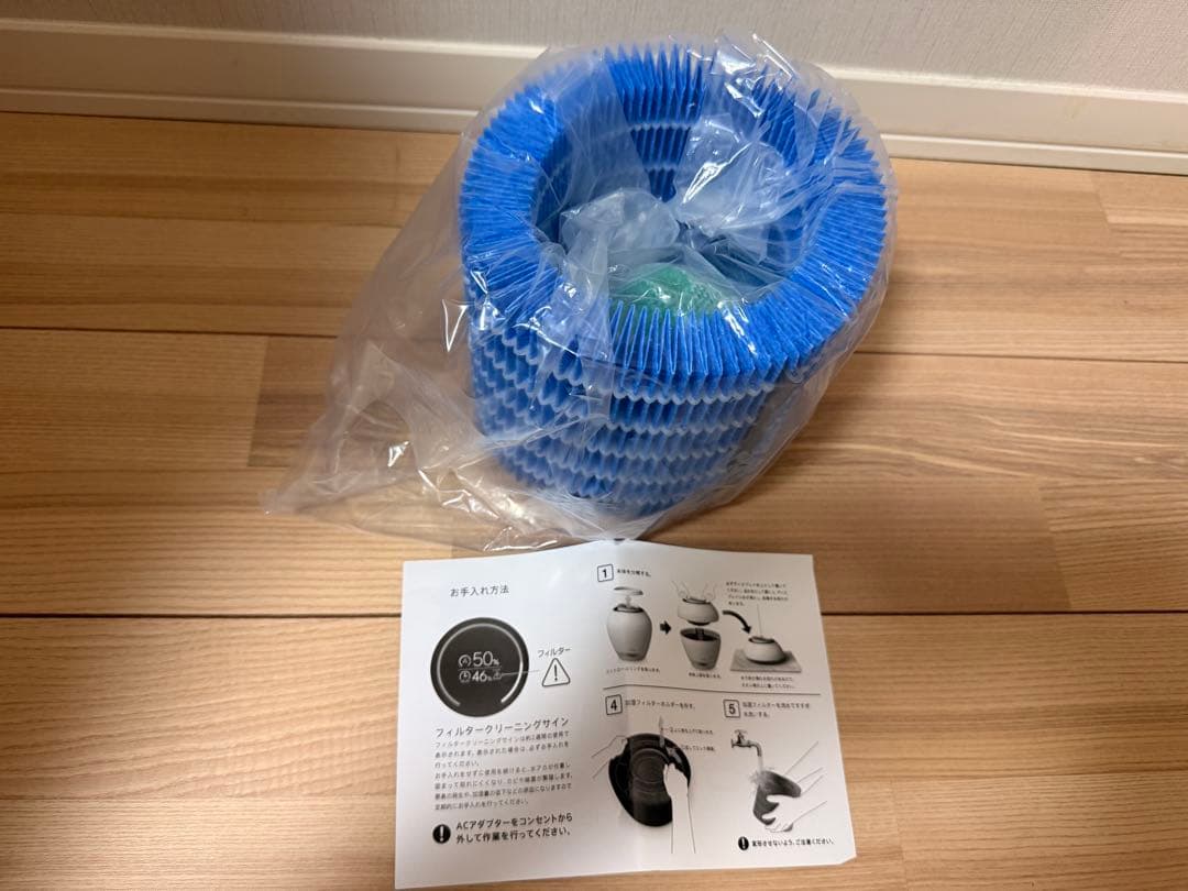 【最終値引き中】BALMUDA Rain型番:ERN-1100UA-WK