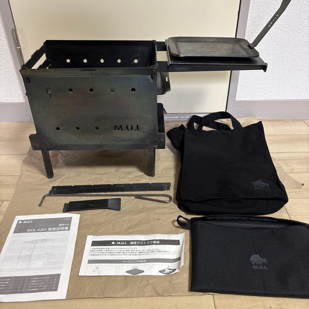 M.O.L 焚き火台 M＋串台付きセット＋極厚アウトドア鉄板M ＋サイドテーブル