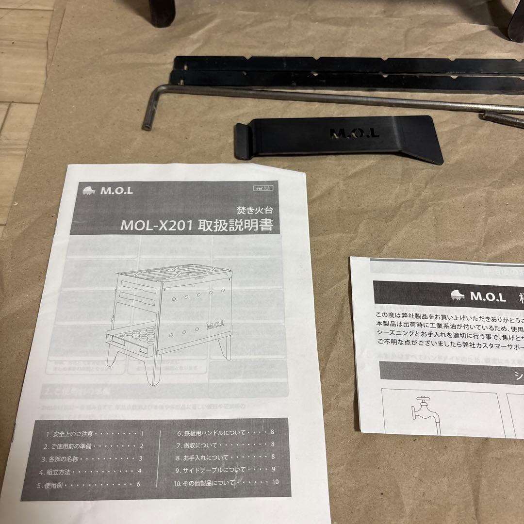 M.O.L 焚き火台 M＋串台付きセット＋極厚アウトドア鉄板M ＋サイドテーブル