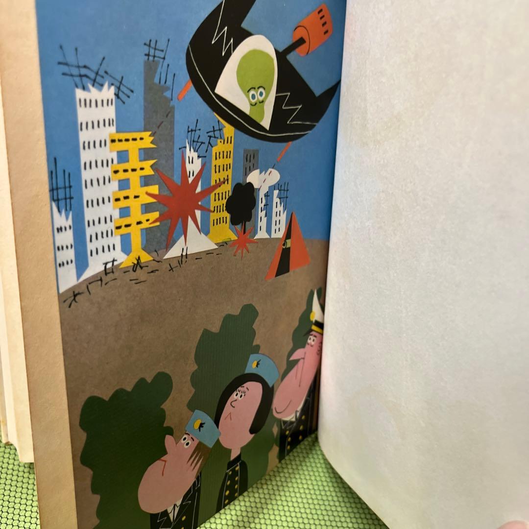 黒い宇宙船 エスエフ世界の名作(9)