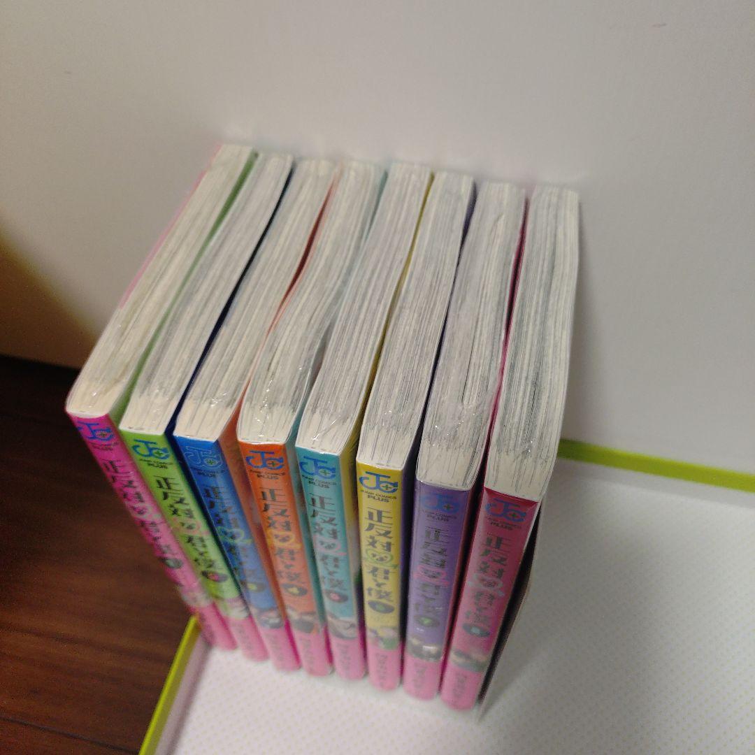 ②特典13点　正反対な君と僕 全巻　初版　COMIC ZIN　イラストカード