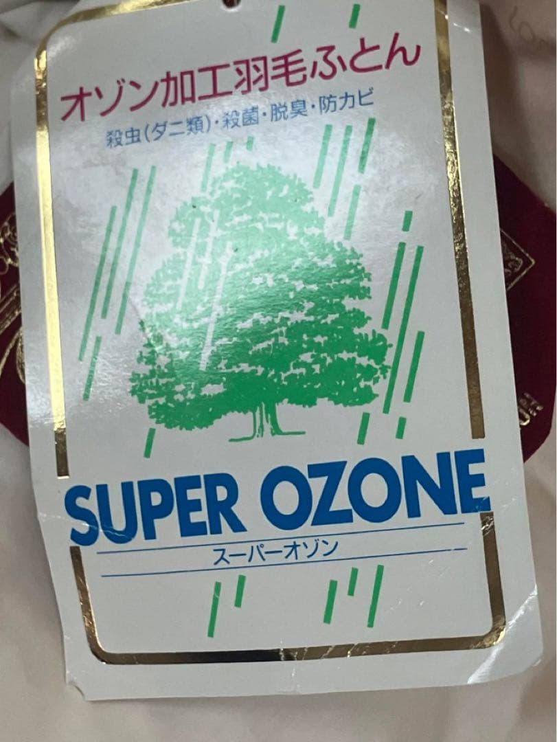 小林織物 羽毛布団 千羽鶴 ホワイトグース シングル 150cm×210cm