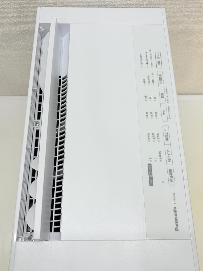 Panasonic2024年製衣類乾燥除湿機