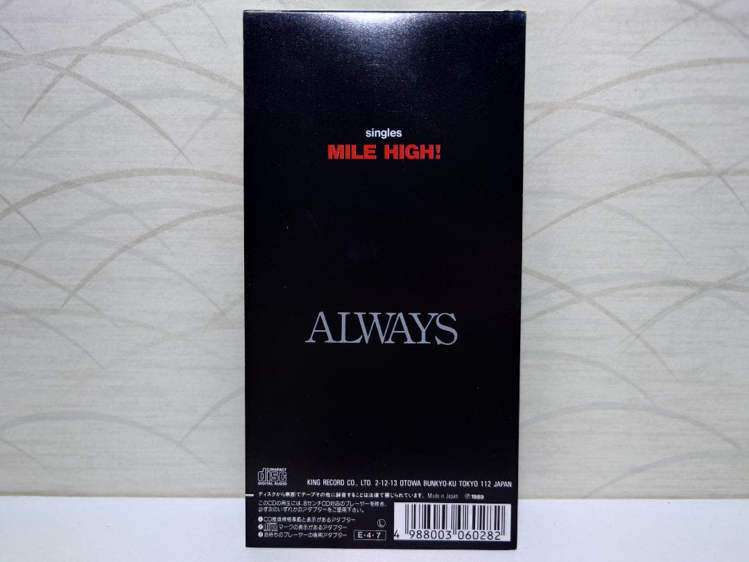 8㎝ CD 希少　オールウェイズ　ALWAYS