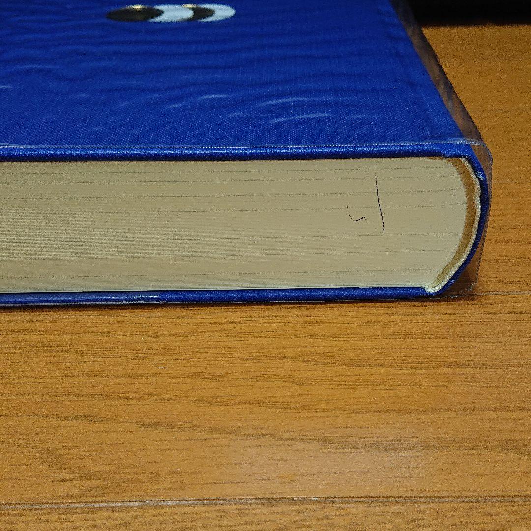 [未使用]心理臨床大事典 改訂版 培風館 心理学 臨床心理