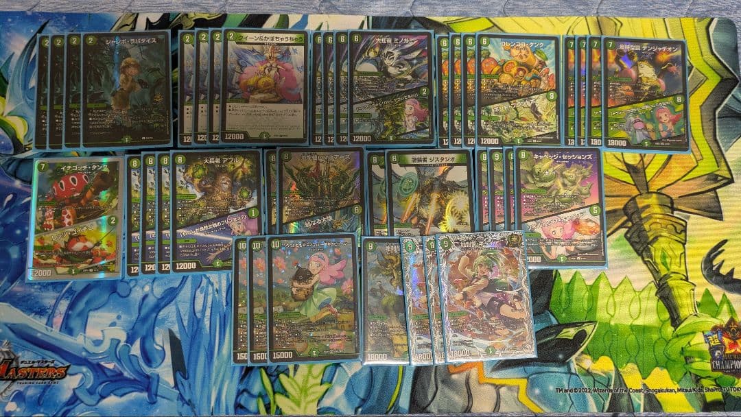 グランセクトデッキと入れ替えカードセット