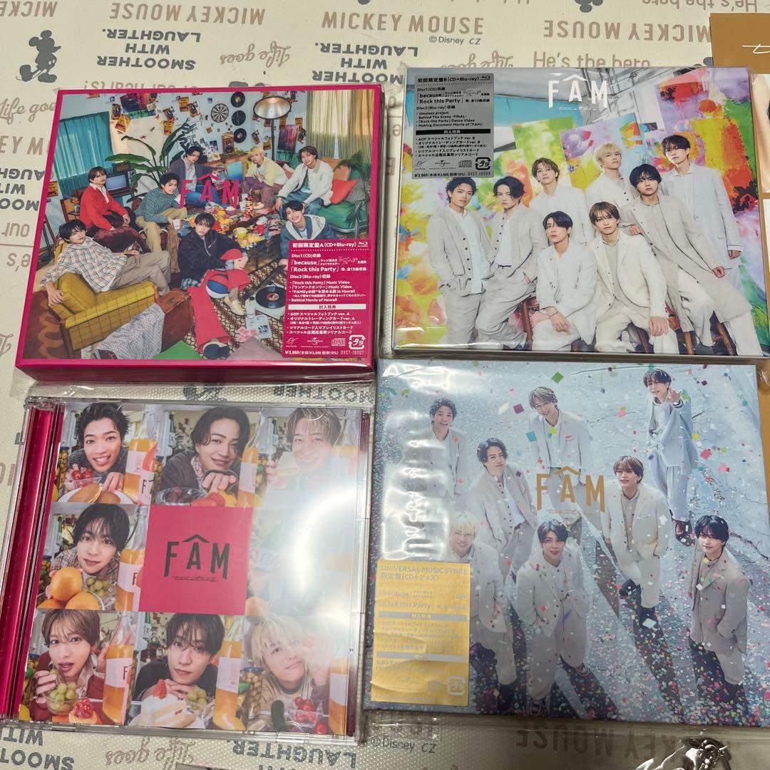 timelesz FAM 4形態セット 特典付き