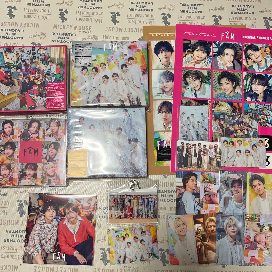 timelesz FAM 4形態セット 特典付き