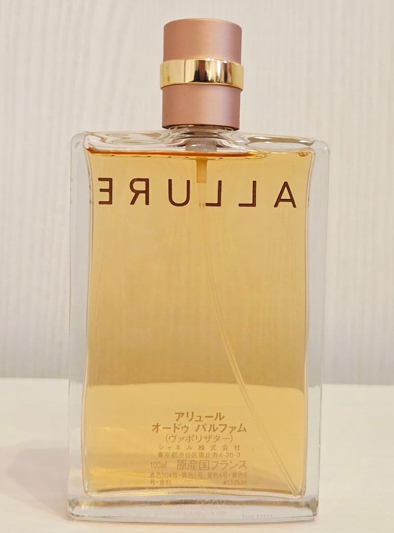 CHANEL ALLURE オードパルファン 100ml 810