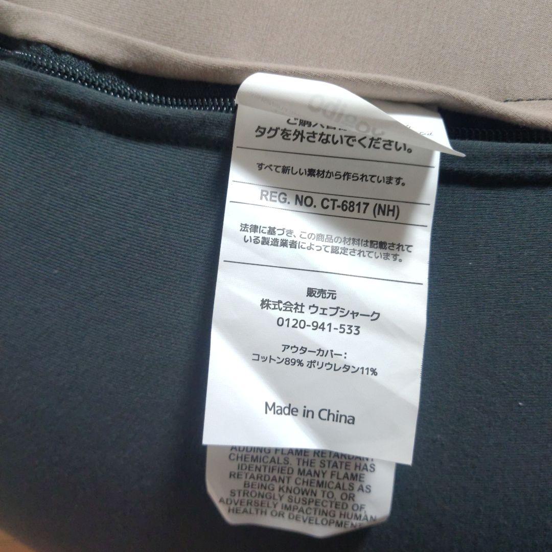 ヨギボー バブル　交換カバー付き