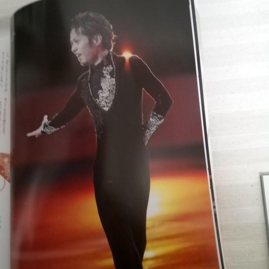 フィギュアスケート雑誌