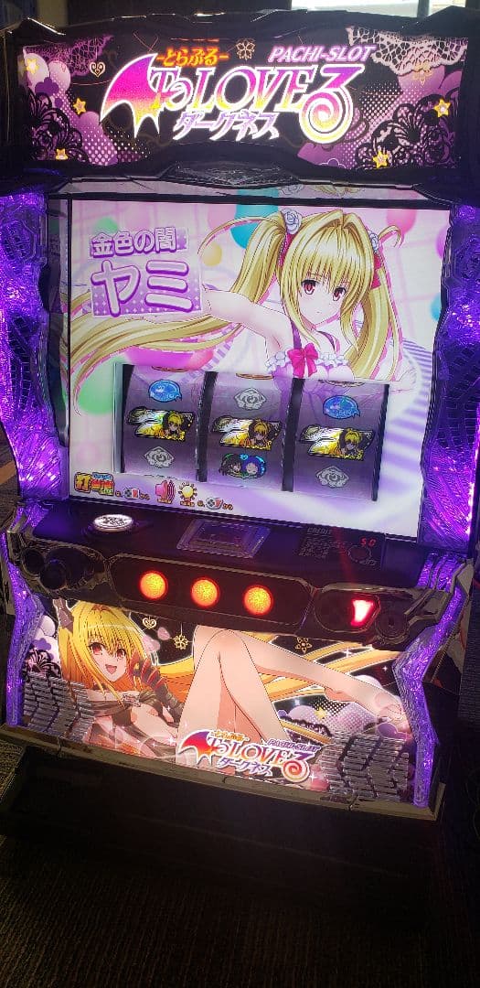 ♪パチスロ実機　１台限定　ToLOVEるダークネス　ヤミ　ユニット付♪
