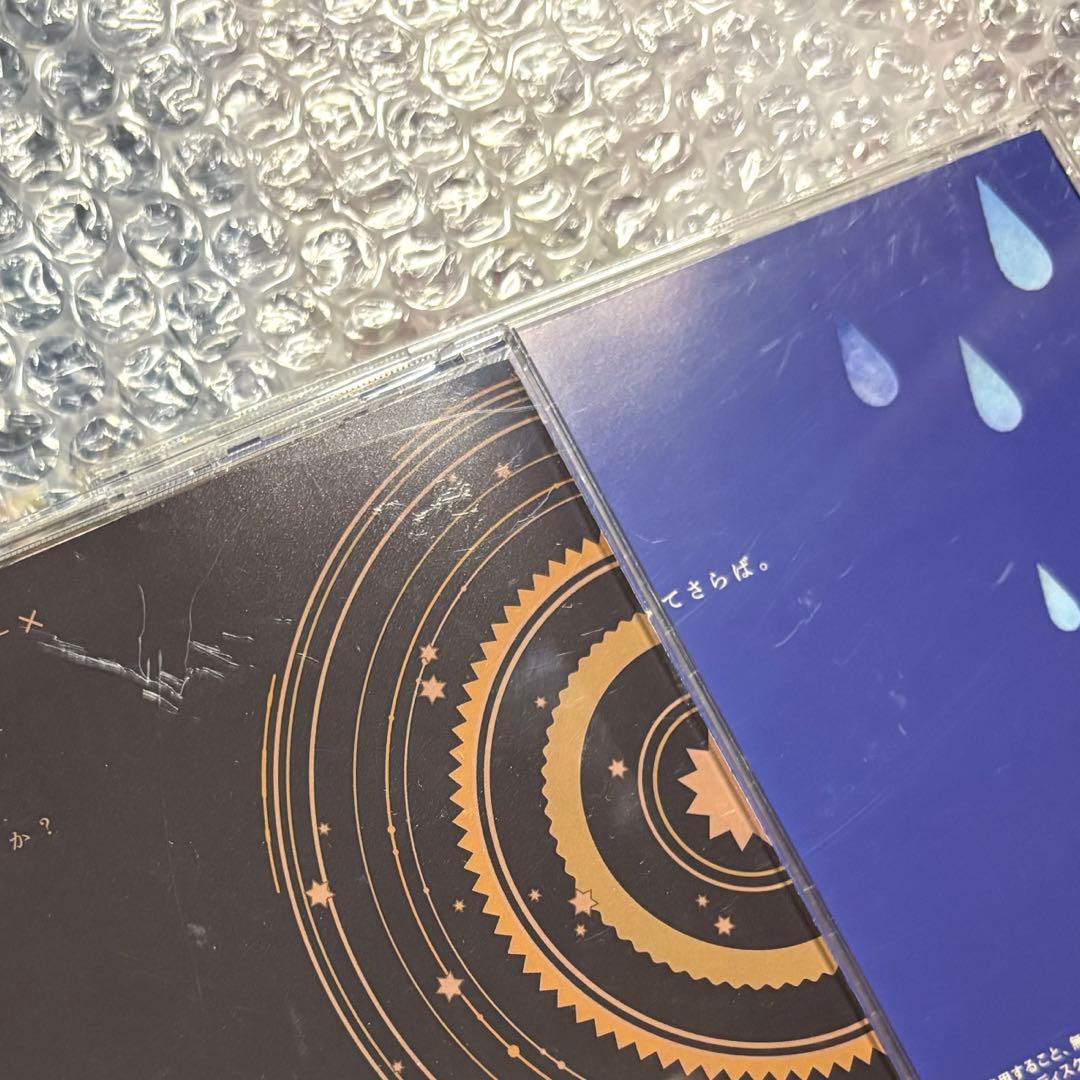 ツユ セット売り