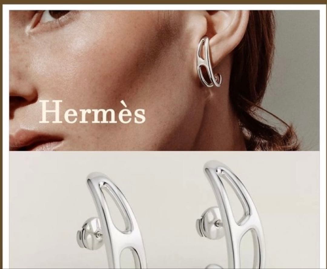 ゆで卵エルメスシューヌダンクルパンクピアス